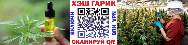 Еда ТГК конопля  ОМГ ОМГ зеркало  Шимановск 