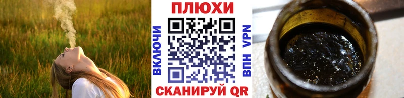 Гашиш VHQ Шимановск