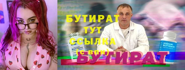 ГАЛЛЮЦИНОГЕННЫЕ ГРИБЫ Абинск