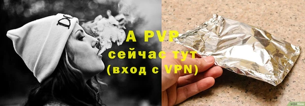 дурь Абаза