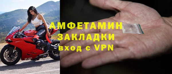 ГАЛЛЮЦИНОГЕННЫЕ ГРИБЫ Абинск