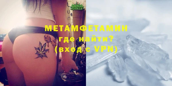 твердый Новокубанск