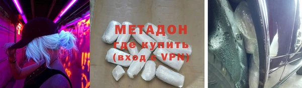 ГАЛЛЮЦИНОГЕННЫЕ ГРИБЫ Абинск
