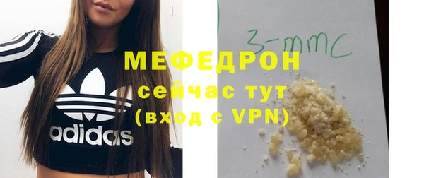 ГАЛЛЮЦИНОГЕННЫЕ ГРИБЫ Абинск