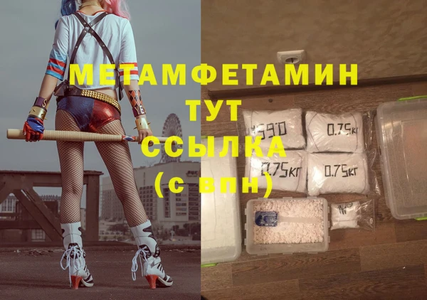 твердый Новокубанск