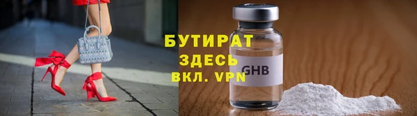 ГАЛЛЮЦИНОГЕННЫЕ ГРИБЫ Абинск