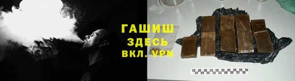 ГАЛЛЮЦИНОГЕННЫЕ ГРИБЫ Абинск
