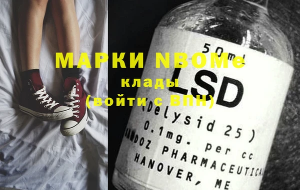 ГАЛЛЮЦИНОГЕННЫЕ ГРИБЫ Абинск