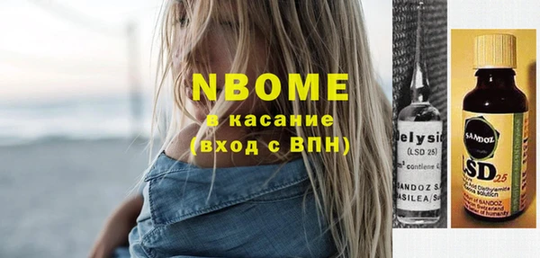 ГАЛЛЮЦИНОГЕННЫЕ ГРИБЫ Абинск
