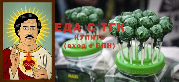 кокаин премиум Алексин