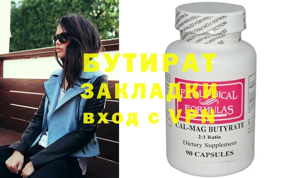 ГАЛЛЮЦИНОГЕННЫЕ ГРИБЫ Абинск