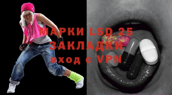 прущая мука Новозыбков