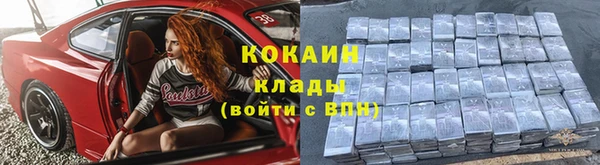 прущая мука Новозыбков