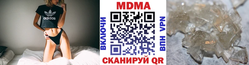 ссылка на мегу tor  Шимановск  MDMA молли  где найти  