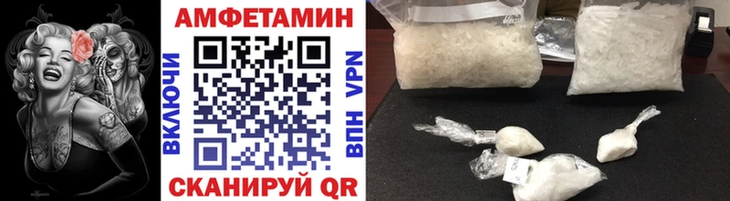 Первитин Декстрометамфетамин 99.9%  Шимановск 