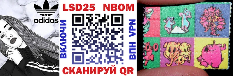 Марки 25I-NBOMe 1,5мг hydra рабочий сайт Шимановск наркошоп