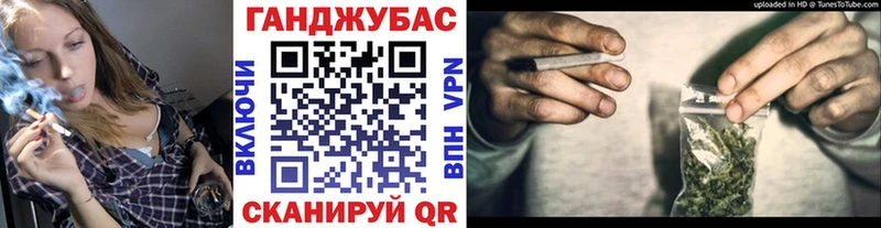 Марихуана план Шимановск